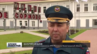 Пожар на заводе ''Красное Сормово''