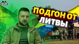 Военная помощь от Литвы: как она повлияет на войну против РФ