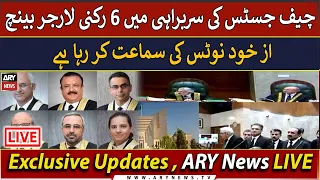 🔴LIVE | Six Judges letter case, Important hearing in Islamabad High Court | ARY News LIVE