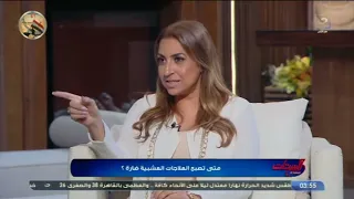 مش كل المكملات العشبية آمنة ... لازم تخلي بالك الأعشاب دي سامة جداً