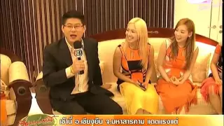 130522 SNSD @ เรื่องเล่าเช้านี้