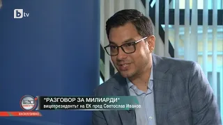 120 минути:  Маргрете Вестегер - милиарди за България, "Магнитски" и Планът за възстановяване