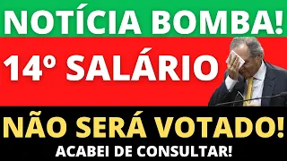 🔴 URGENTE - 14º SALÁRIO INSS 2021 | NÃO SERÁ VOTADO! - ACABEI DE CONSULTAR - SAIBA O MOTIVO!