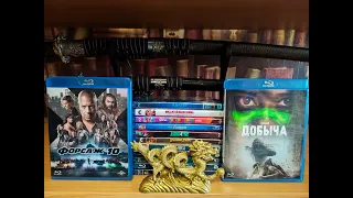 BLU-RAY ДИСКИ- РАСПАКОВКА ПОСЫЛКИ №34 БЛЮ-РЕЙ ГУРУ.