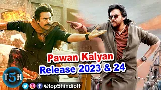 Top 5 Upcoming Pawan Kalyan Movies 2023 and 2024 || पवन कल्याण की आने वाली फिल्में