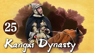 [Eng Sub] Kangxi Dynasty EP.25 Mongolian rulers request Kangxi to quell Galdan who attacks Khalkha