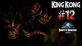 Peter Jackson's, King Kong - The Official Game Of The Movie||#12 - Членистоногие