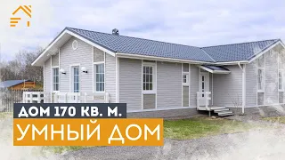 ДОМ - ИННОВАЦИЯ | Дом 170 м² | Высокие технологии | Камин | Выборгский р-н #купитьдом