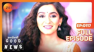 Hamariwali Good News - Hindi Tv Serial - Full Epi - 117 - Srishti Jain,Juhi Parmar,Shakti Zee TV