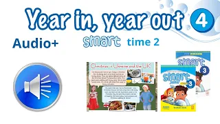 Аудіо до Smart time 2 Smart junior 3