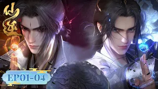 ENG SUB | Renegade Immortal EP01-EP04 | What if a mortal steps into the realm of the immortals?