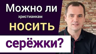 Роман Савочка отвечает на 7 вопросов: замуж за адвентиста, служитель блудник, пастор забрал десятину