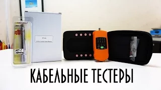 Обзор кабельных тестеров для коаксиального кабеля RG-6