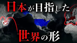 日本はなぜハワイを攻撃したのか…真珠湾攻撃へとつながる日米対立の歴史