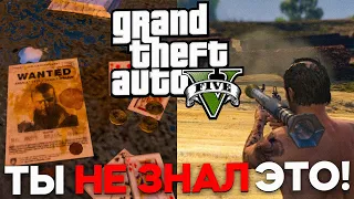 GTA 5 ГЛУБЖЕ, ЧЕМ ТЫ ДУМАЕШЬ!