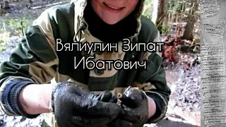 Возвращение с войны. Вялиулин Зипат Ибатович / Excavations of Soviet soldiers WW2