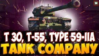 ТАНКИ ИЗ РЕЙТИНГОВЫХ БОЕВ! На что способны Т30, Т-55 и Type 59-IIA в Tank Company