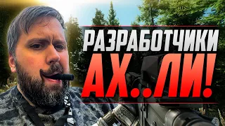 ESCAPE FROM TARKOV НАДО ОСТАНОВИТЬ