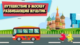 Путешествуем с Тим Тим ТВ Мультконцерт. Детские песенки Загадки на внимательность Мультфильм