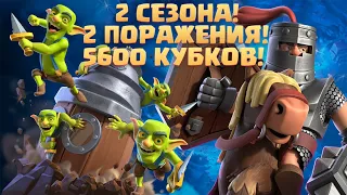 Ч.6 💰 С ДОНАТОМ И БЕЗ 💰 CLASH ROYALE 💰 КЛЕШ РОЯЛЬ