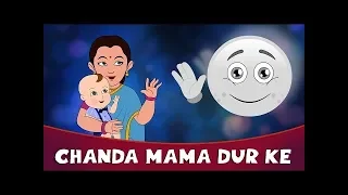 चंदा मामा दूर के पुए पकाए गुड़ के - New Hindi Rhymes For Children | Hindi Balgeet, Poems, Kids Songs