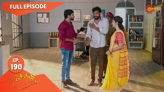 Saadhana - Ep 190 | 01 September 2022 | Gemini TV Serial | Telugu Serial