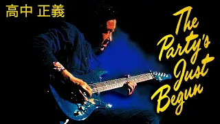 Masayoshi Takanaka (高中 正義) - The Party's Just Begun (1989) (720p 60fps)