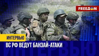 ВС РФ уткнутся носом в оборону ВСУ. Техника оккупантов будет сожжена