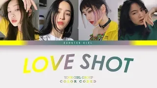 [YOUR GIRL GROUP] Love Shot; by EXO [4 Members ver.] || Romelon cover ✿