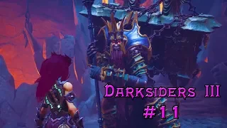 Darksiders 3 #11 "Пустота силы" теперь в моих руках