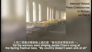 Крематорий в Китае