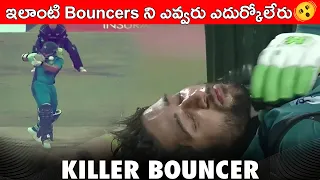 Top 10 Special Bouncer In Cricket History | Top 10 Dangerous Bouncer In Cricket History | #ipl |