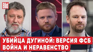 Сергей Пархоменко, Григорий Юдин | Обзор от BILD