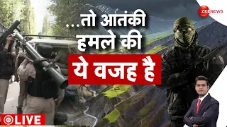 Anantnag Encounter: शहादत का बदला लेगी सेना से, 3 दहशतगर्दों का खात्मा, देखिए Exclusive रिपोर्ट