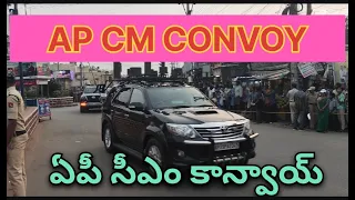 ap cm convoy 🚗🚗🚨🚨