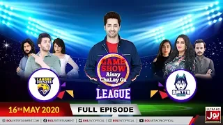 Game Show Aisay Chalay Ga League | 22nd Ramzan 2020 | Danish Taimoor Show | 16th May 2020