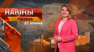 Новости 27.07.2023 / Могилев и Могилевская область