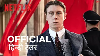 Munich - The Edge of War | Official Hindi Trailer | हिन्दी ट्रेलर