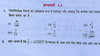 Class 9th maths l Prashnawali 1.3 l Hindi medium l NCERT l Solution l संख्या पद्धति l Ex 1.3