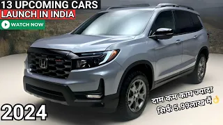 13 New Cars Launch in 2024 || Price, Launch date, Features || Upcoming Cars India 2024