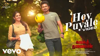 Kalagathalaivan - Hey Puyale Video | Udhayanidhi Stalin, Nidhhi Agerwal | Arrol Corelli