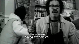 Eagle Eye Cherry   Save Tonight Спаси этот вечер Текст+перевод