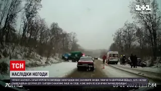 Через снігопади у кількох регіонах паралізувало траси, на дорогах сталися десятки ДТП | ТСН Ранок