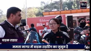 Dehradun Female RidersWomen’s Bike rally for XP100 Petrol,#tibetanvlogger