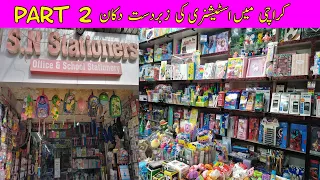 Stationary Shop in Karachi | Part 2 | Wholesale Shop in Karachi | Look With Us