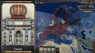 Римская Республика - Великий Рим Hoi4 Another World
