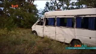 На трасі Одеса-Миколаїв у кювет вилетіла маршрутка