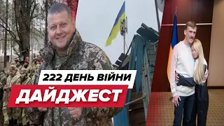 ДАЙДЖЕСТ 222 ДНЯ ВІЙНИ: Самоліквідація мобіків / Пропагандисти завили / Зустріч оборонців Азовсталі