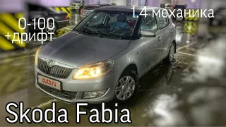 Skoda Fabia  1.4 0-100