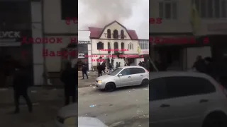 Взрыв в Назрани